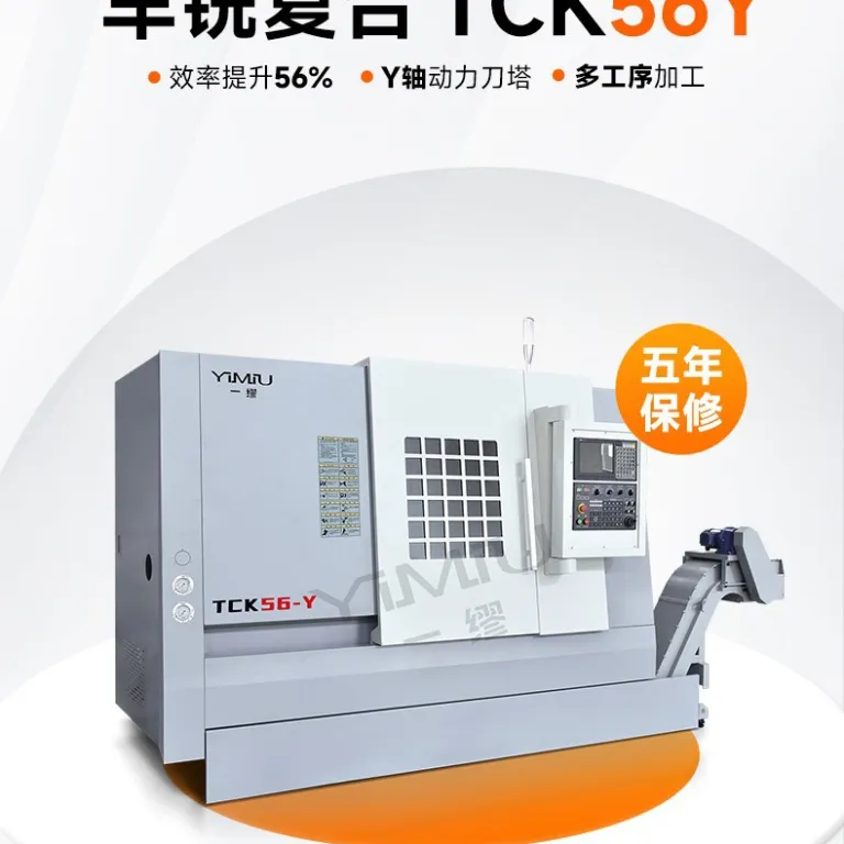 TCK600SD مرکز تراشکاری CNC ماشین‌ابزار بزرگ فرز-تراش مرکب ریل شیب‌دار تراش دو محوره با دقت بالا و برش سنگین
