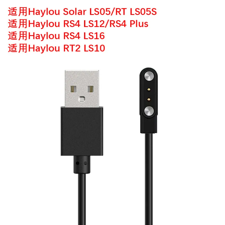 کابل شارژ ساعت Haylou مناسب شیائومی هی لو RS3 LS16 شارژر LS05/LS02 LS10