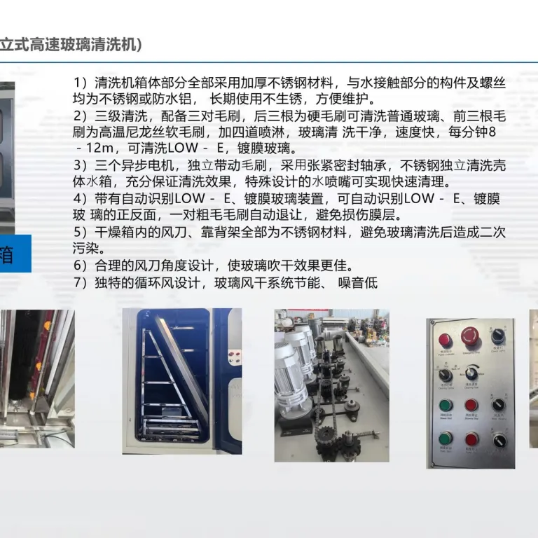 فروش مستقیم کارخانه 1600 دستگاه شستشو و خشک‌کن عمودی شیشه، برند Shengpeng CNC، کنترل تمام اتوماتیک، قابل اعتماد