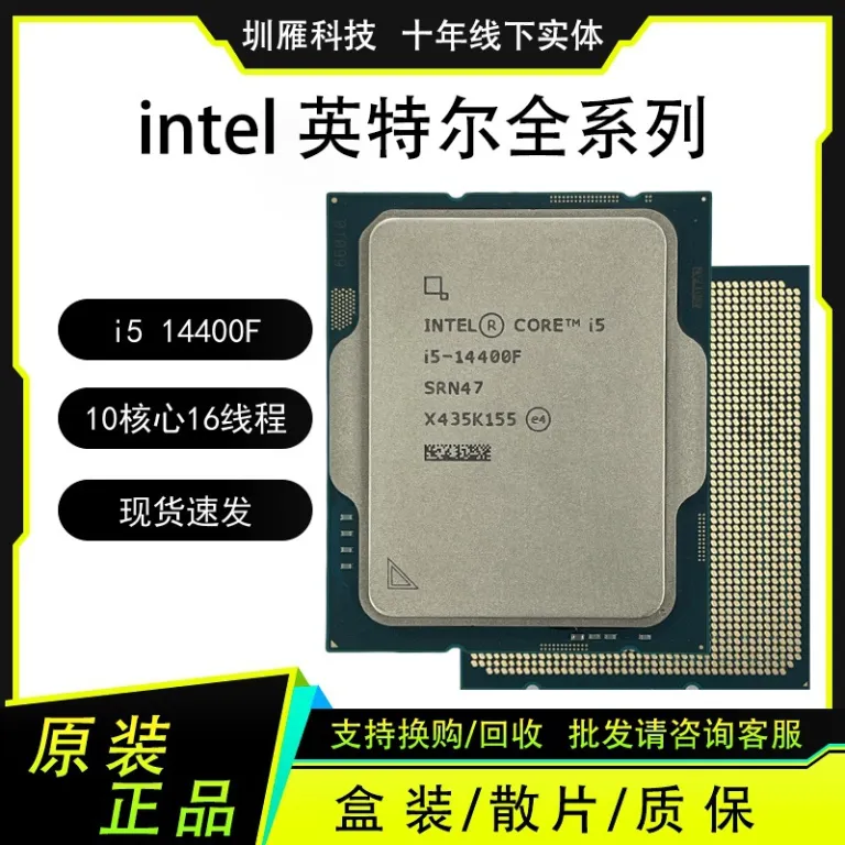 پردازنده i5 14400F با 16 هسته و 16 رشته، CPU کامپیوتر رومیزی شانزده هسته‌ای نسخه اورجینال بدون جعبه