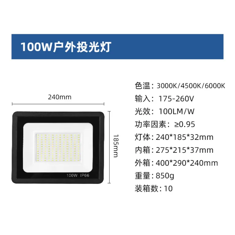 پروژکتور سیب کوچک فوق‌باریک 100W، پروژکتور فضای باز 200W، نورافکن ضدآب برای نورپردازی پروژه