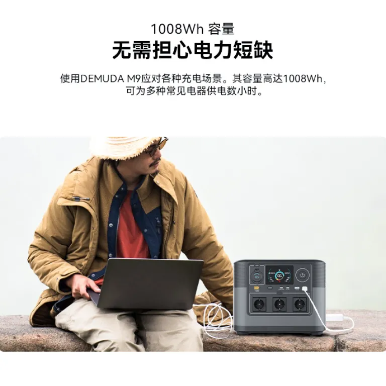 منبع تغذیه قابل حمل در فضای باز 1200W220V باتری استارت اضطراری قابل حمل برای کمپینگ در فضای باز 1 منبع تغذیه پشتیبان