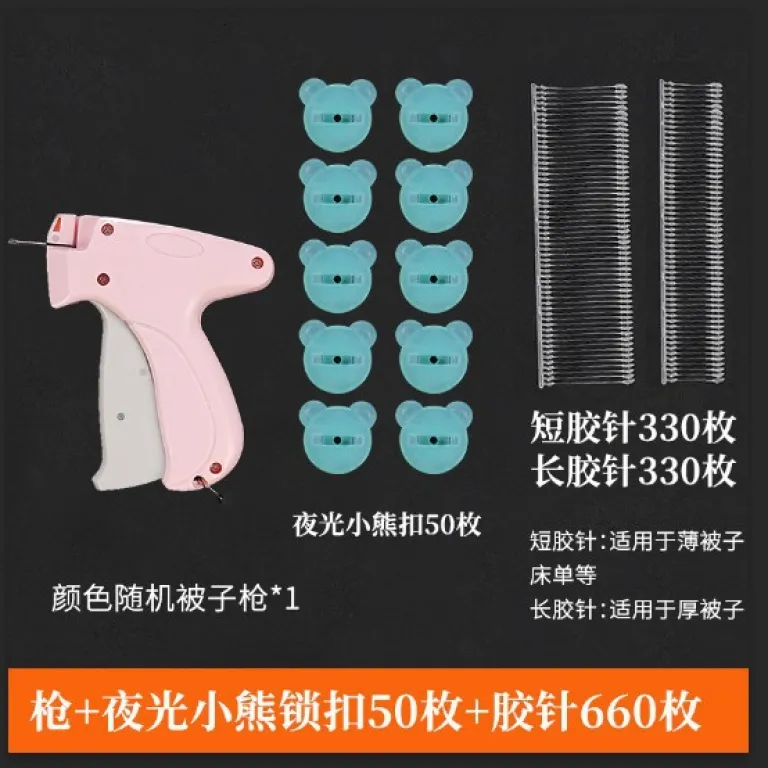 تفنگ دوخت Quick Clothing Fixer، ابزار اتصال لباس، تفنگ سنجاق پلاستیکی لیبل، ثابت‌کننده لحاف