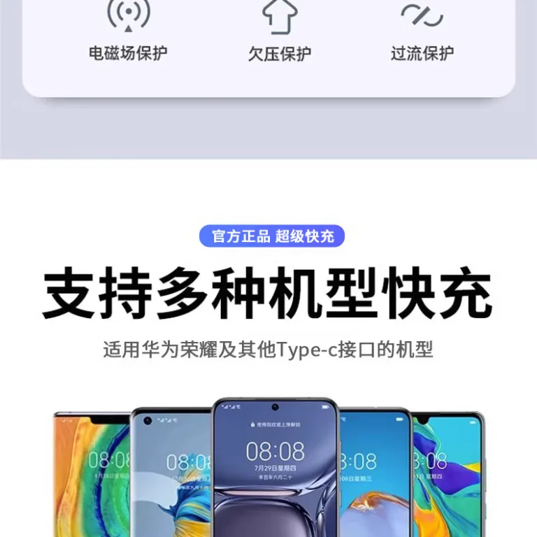 شارژر دیواری سوپرشارژ سریع هواوی 120 با کابل تایپ سی mate60pro و شارژ سریع 6A