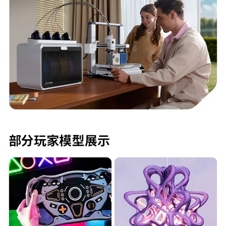 پرینتر سه‌بعدی مبتدی i7 AI 3D از برند Creality مدل SPARKX i7 هدیه کودک و والدین