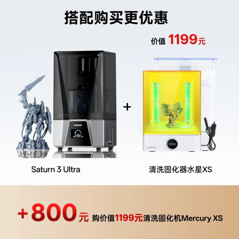 چاپگر رزینی ELEGOO Saturn Saturn3Ultra 3d 10 اینچ 12K مونوکروم