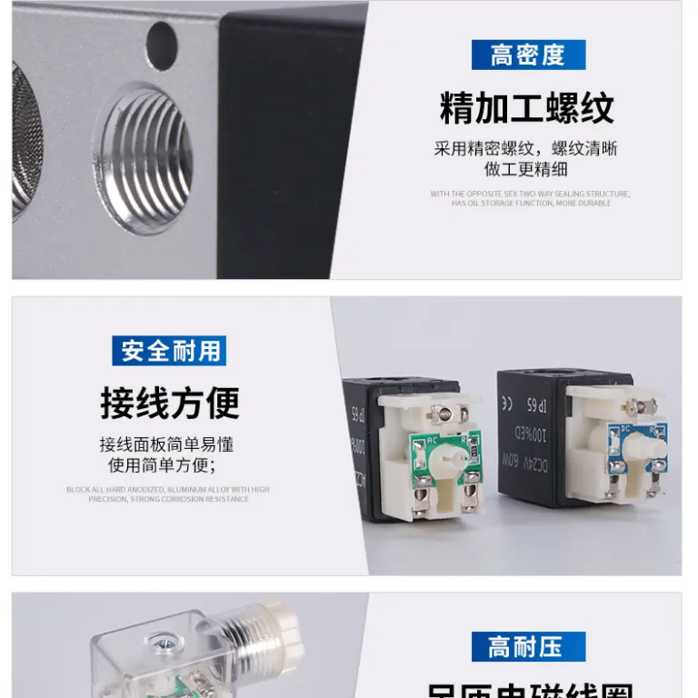 4V210-08 شیر برقی 12V شیر پنوماتیک DC24V دو وضعیتی پنج راهه 110-06 شیر کنترل دو وضعیتی 310-10