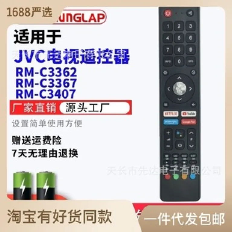 ریموت کنترل تلویزیون سامسونگ SAMSUNG BN59-01178B قالب اصلی