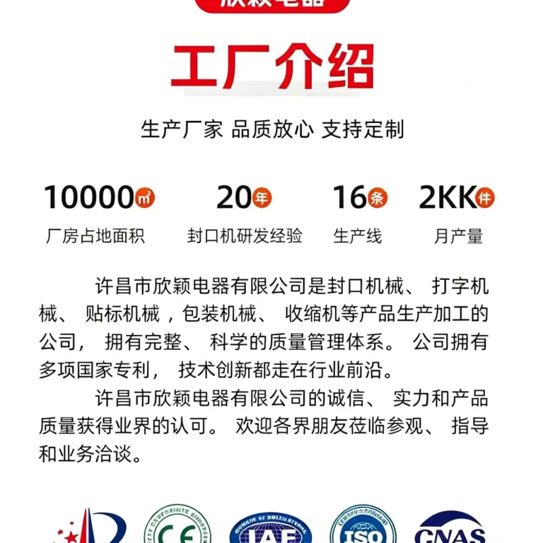 دستگاه سیل حرارتی دستی با بدنه پلاستیکی مدل‌های 100، 200 و 300 برای بسته‌بندی فیلم و پلاستیک