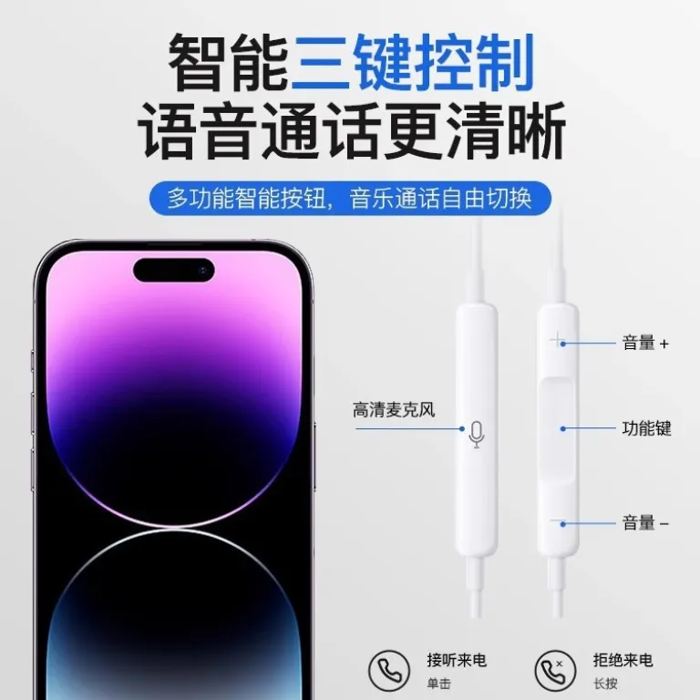 هدفون سیمی اصلی اورجینال با کانکتور تخت مناسب اپل iphone15 14 18 12 13promax 17plus