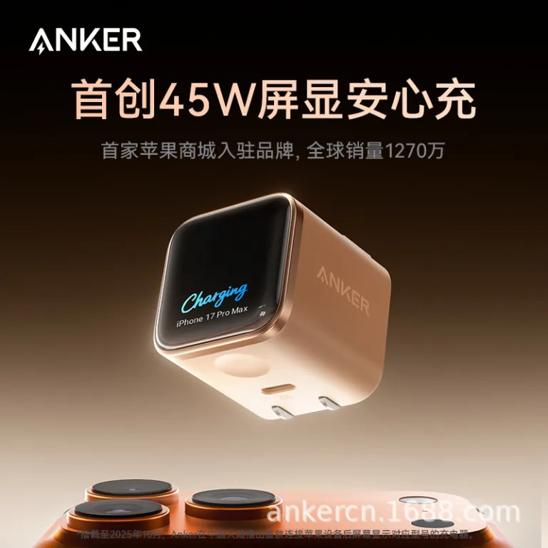 شارژر Anker انکر AnXin Smart مناسب اپل 17Promax شارژ سریع گوشی 45W شارژر A
