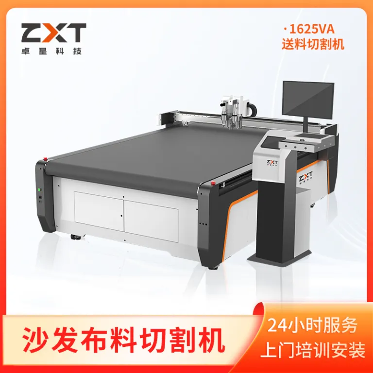 دستگاه برش پارچه مبلی دو کله با عرضه مستقیم کارخانه، دستگاه برش روکش مبل و کاتر CNC کامپیوتری