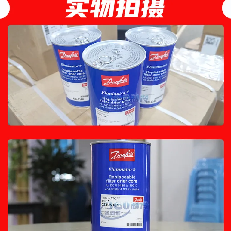 فیلتر خشک‌کن Danfoss دانفوس 48-DC فیلتر جامد 48-DM 023U1392 فیلتر 48-DA