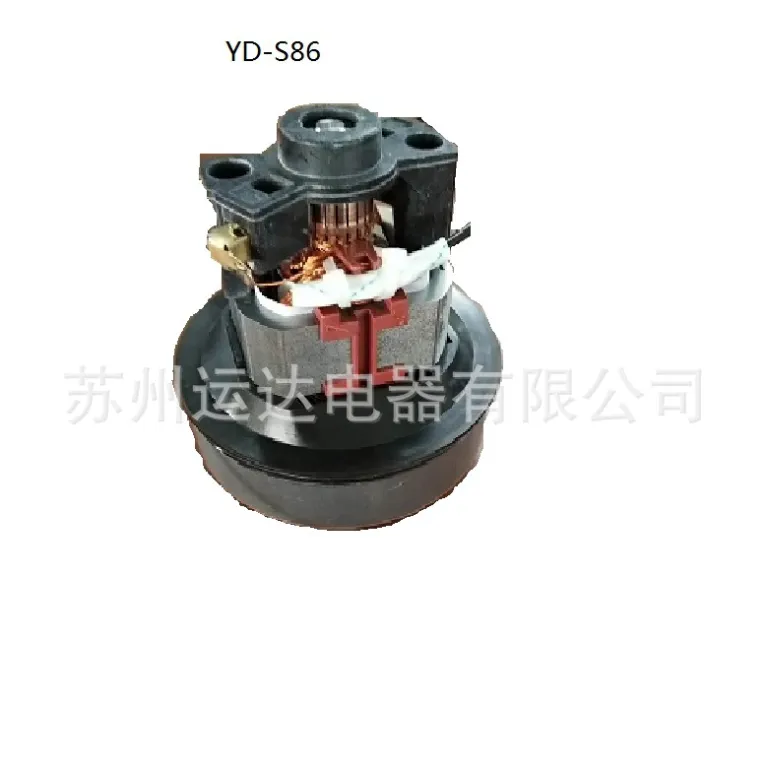 موتور جاروبرقی L شکل فروش مستقیم کارخانه، موتور پمپ بادکنک YD-S86-5815 550