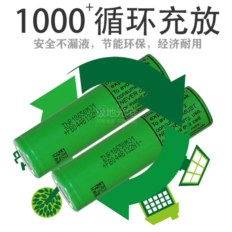 باتری لیتیومی اصلی LG MJ1 18650 قدرتی 3C10A با تخلیه مداوم 3.7V خودروی برقی 3500mAh