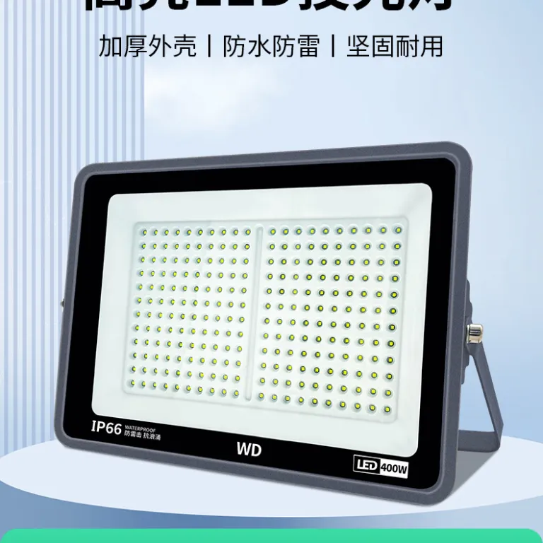 پروژکتور LED یامینگ ضدآب برای فضای باز، محوطه کارگاهی، حیاط و روشنایی پروژه‌های ساختمانی