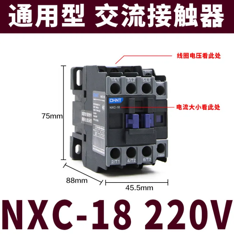 کنتاکتور AC چنت NXC 220V380V سه‌فاز CJX2 تک‌فاز 0912182532405065