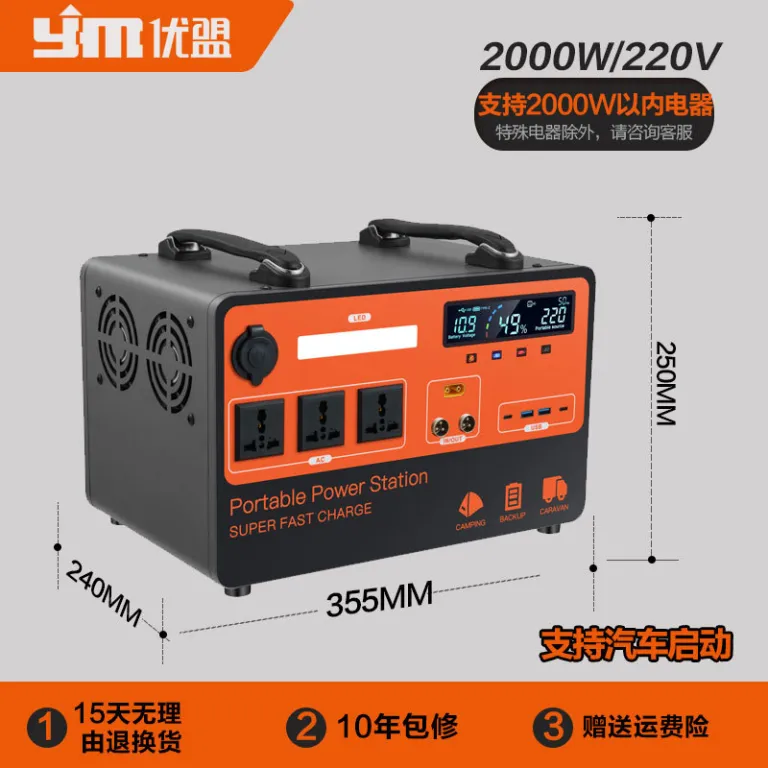 پاوربانک جدید 220V با ظرفیت بالا و قابل حمل برای سفر، پخش زنده، کمپینگ و برق اضطراری