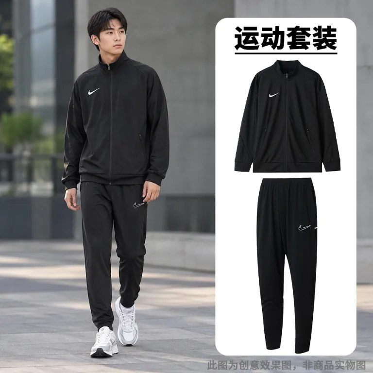 Nike ست ورزشی مردانه بهاره و پاییزه یقه‌ایستاده، کاپشن و شلوار بلند راحت و شیک