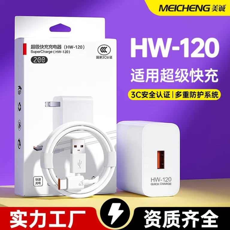 HW-120 شارژر فوق سریع HW-66 مناسب گوشی هواوی Type-C کابل شارژ سریع