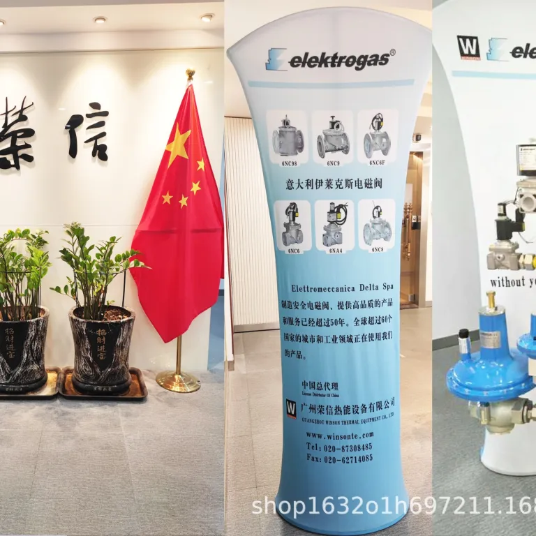 نماینده انحصاری چین برند ایتالیایی elektrogas، شیر برقی گاز سری VMR با عملکرد باز و بسته شدن سریع
