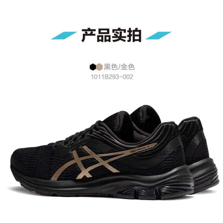 کفش دویدن ASICS GEL-PULSE 11 حرفه‌ای ضربه‌گیر مردانه