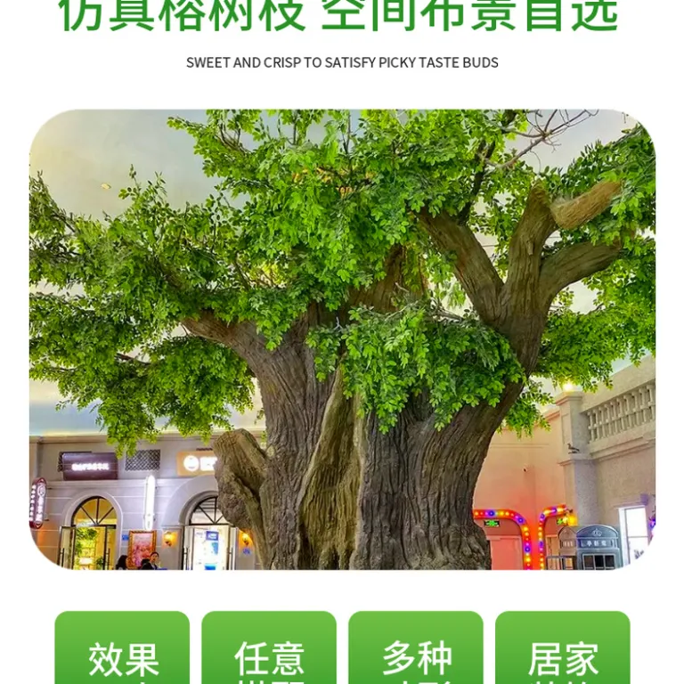 شاخه مصنوعی برگ انجیر، برگ انبه، برگ جینکو، برگ افرای قرمز و برگ سبز برای چیدمان گل