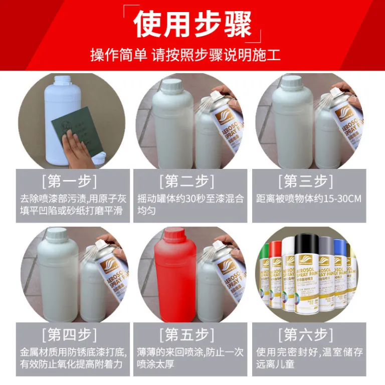 اسپری رنگ 450ml هاوشون ضدزنگ فلز در رنگ‌های مشکی سفید قرمز برای مصارف خانگی و تغییر رنگ خودرو