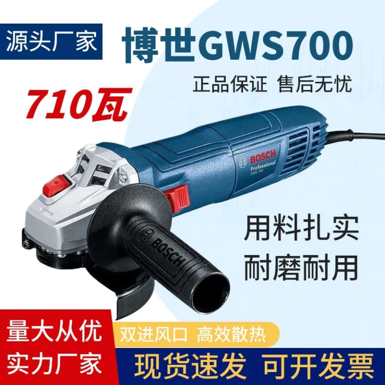 بوش GWS700 فرز انگشتی 710 وات ضمانت اصالت آلمان منبع تغذیه کافی قدرت بالا فرز انگشتی