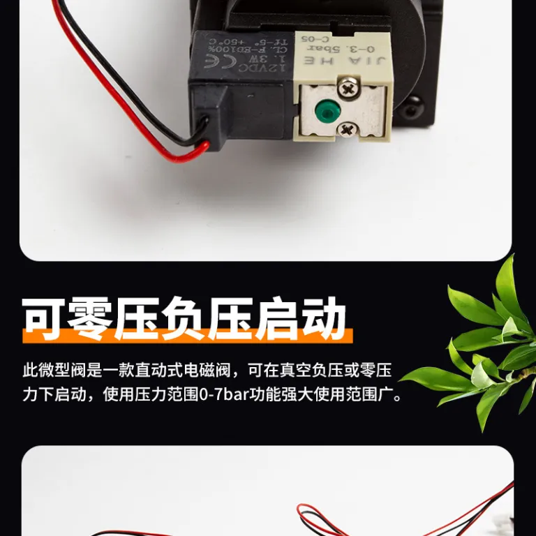 شیر برقی اکسیژن‌ساز چهار راهه پنج حالته فروش مستقیم کارخانه تجهیزات پزشکی دارای گواهی CE قابل مذاکره برای سفارش عمده