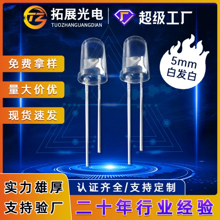 5mm ال‌ای‌دی دیپ f5 دیود نورانی سفید سرگرد مخصوص نشانگر 5mm ال‌ای‌دی دیپ