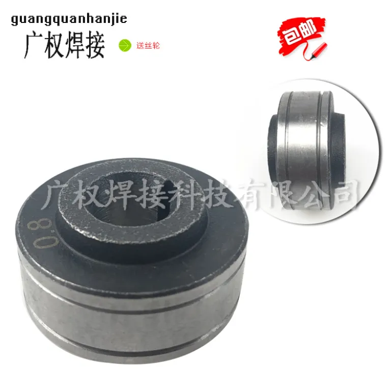 چرخ سیم‌کش کارخانه‌ای، چرخ دنده سیم‌کش 0.6-1.6، هنگام سفارش مدل سیم جوش را انتخاب کنید
