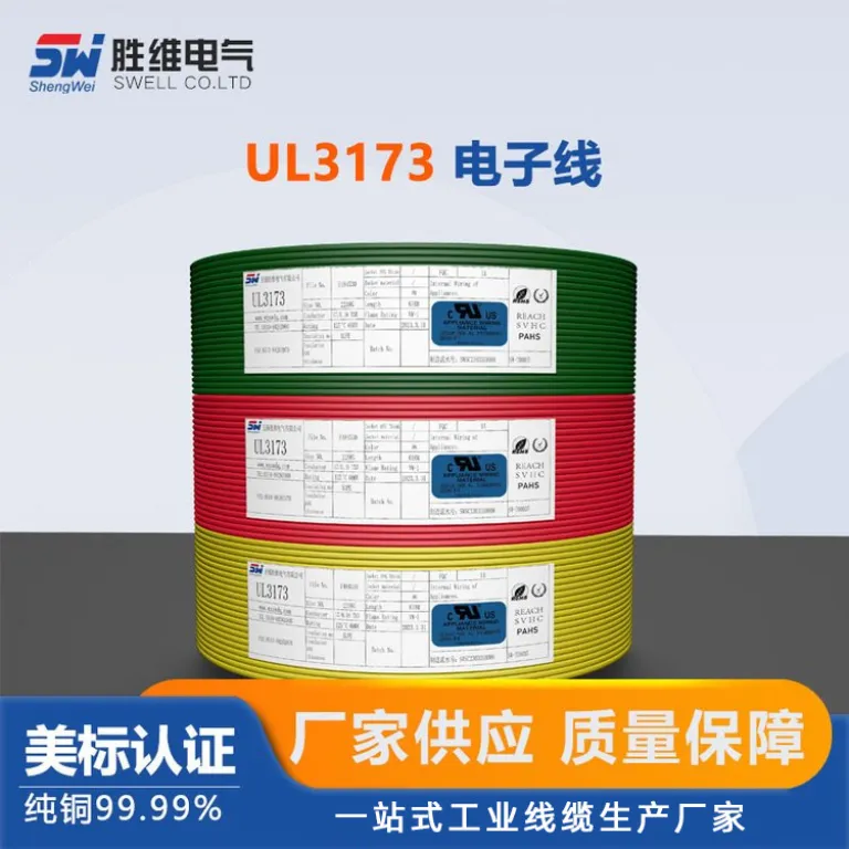 UL3173#10~26 سیم الکترونیکی استاندارد آمریکا / دارای گواهی UL / / / انواع کامل مشخصات، سیم دارای گواهی UL با حداقل سفارش