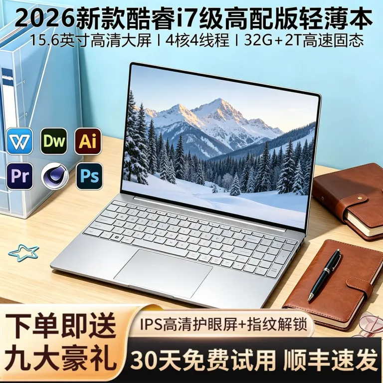 لپ‌تاپ جدید 15.6 اینچی با پردازنده Core i7i5 و کارت گرافیک مجزا، مناسب اداری، گیمینگ و سبک، مخصوص تجارت برون‌مرزی
