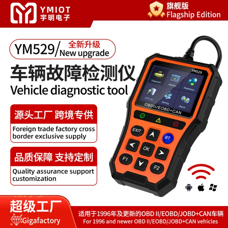 YM529 دستگاه عیب‌یاب موتور خودرو، تست باتری، عیب‌یاب خودرو، دستگاه عیب‌یاب OBD