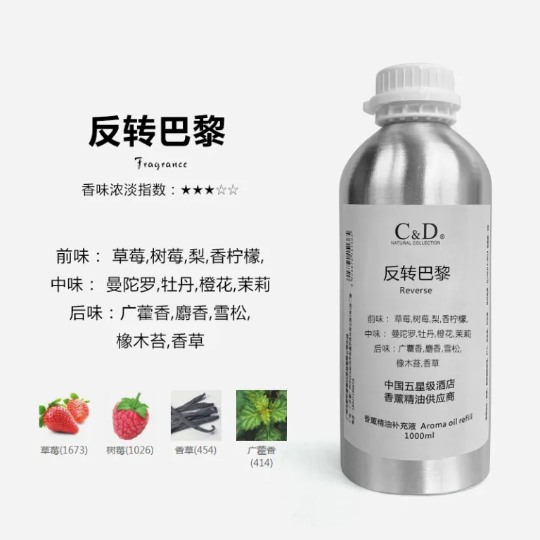 مایع جایگزین رایحه برای دستگاه پخش عطر مخصوص هتل‌های پنج ستاره، رطوبت‌ساز با ماندگاری طولانی عطر
