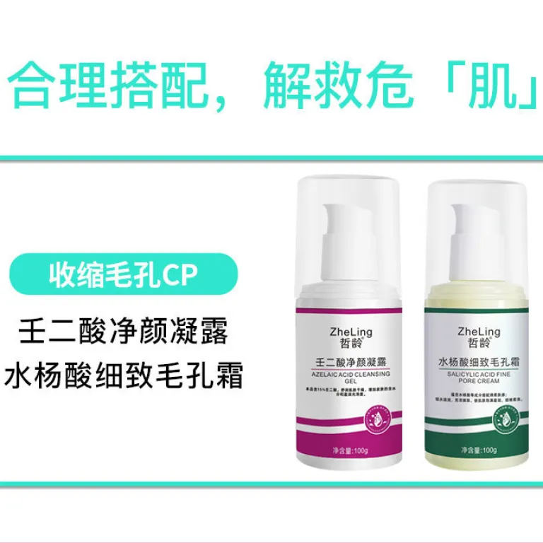 ژل پاک‌کننده منافذ با آزلائیک اسید 15% و سالیسیلیک اسید، کرم مرطوب‌کننده و لایه‌بردار، ماسک از بین برنده جوش سرسیاه