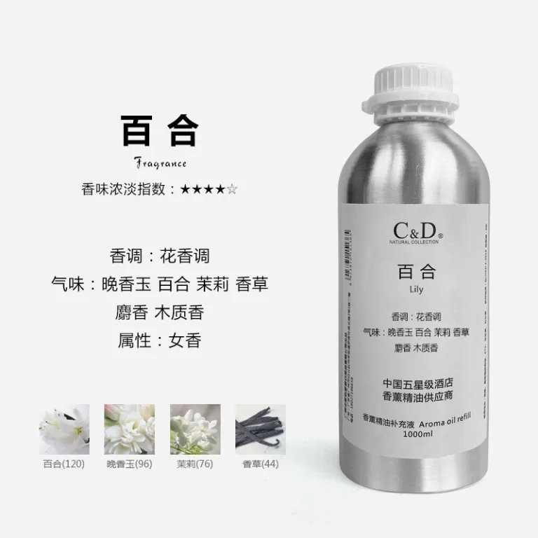مایع جایگزین رایحه برای دستگاه پخش عطر مخصوص هتل‌های پنج ستاره، رطوبت‌ساز با ماندگاری طولانی عطر