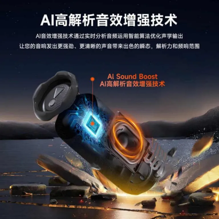 اسپیکر بلوتوثی JBL FLIP7 نسل هفتم ضدآب و ضدگرد و غبار مناسب کوهنوردی و کمپینگ