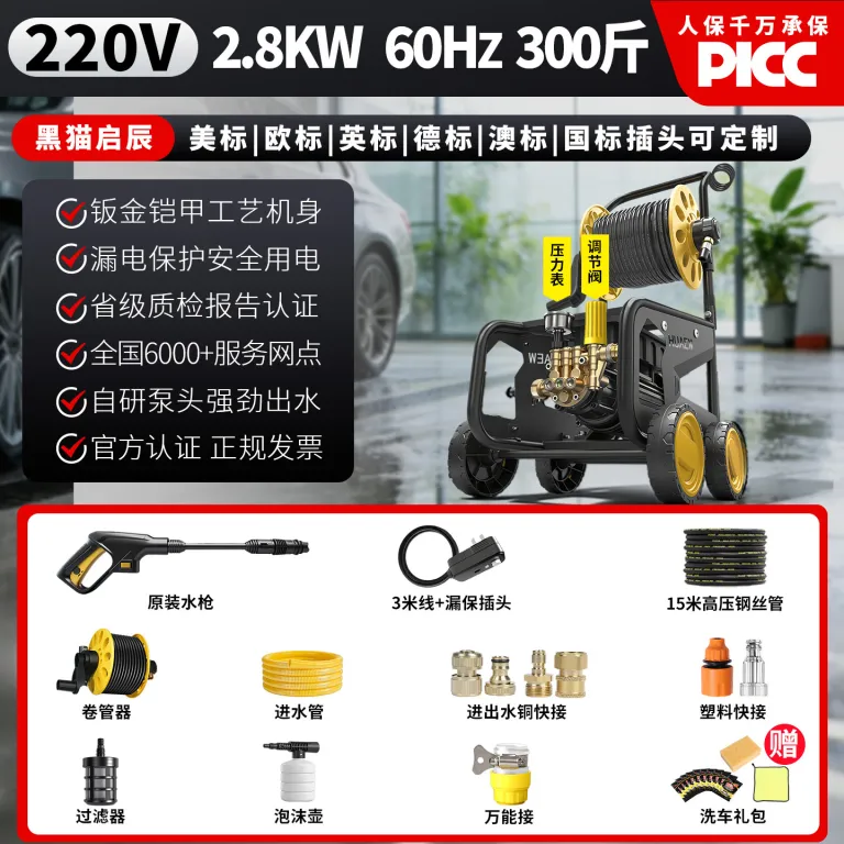 دستگاه کارواش پرقدرت خانگی و تجاری کیچن با موتور 110V60HZ صنعتی و فشار قوی