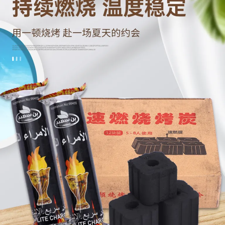 زغال کبابی سریع‌اشتعال، زغال چوب بدون دود، زغال میوه‌ای، زغال آسان‌سوز برای قلیان، آتش‌زای خانگی، مناسب برای دم کردن چای و زغال بامبو