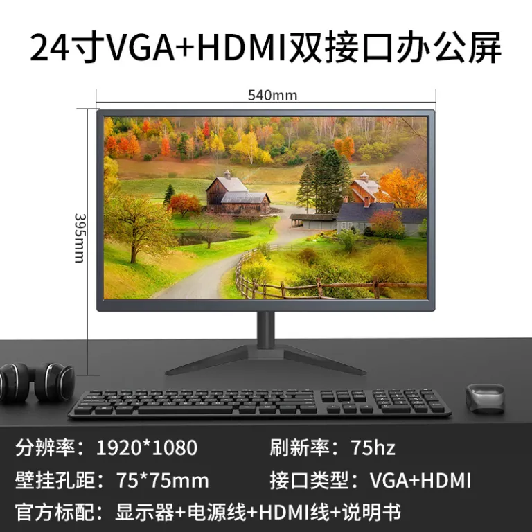24 اینچ مانیتور 144hz 27 فوق‌باریک با وضوح بالا خمیده رومیزی مخصوص بازی کامپیوتر 2K صفحه‌نمایش نظارتی IPS