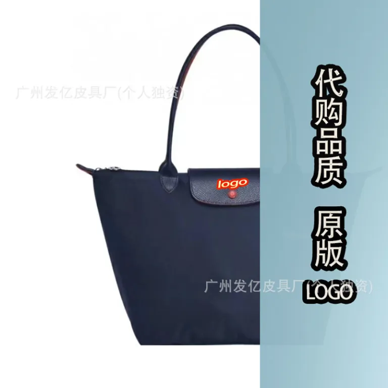 کیف توت فرانسوی طرح لونشان 70 با گلدوزی سالگرد، دوشی و دستی زنانه با ظرفیت بالا مدل پیراشکی