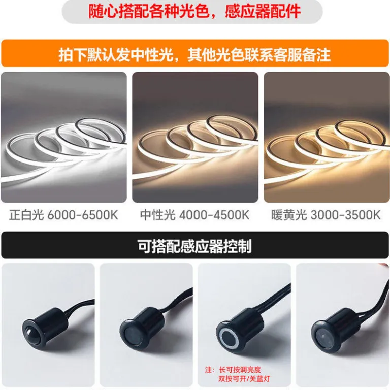 1010 نوار نور سیلیکونی انعطاف‌پذیر نوار نور LED خطی توکار و روکار قابل شکل‌دهی بدون نیاز به لحیم‌کاری
