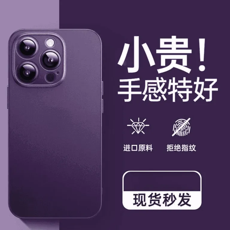 قاب گوشی مات فوق‌باریک با رنگ شفاف و حس پوستی مناسب اپل 15pro و سازگار با iPhone16pro با برش دقیق و محافظ ضد ضربه