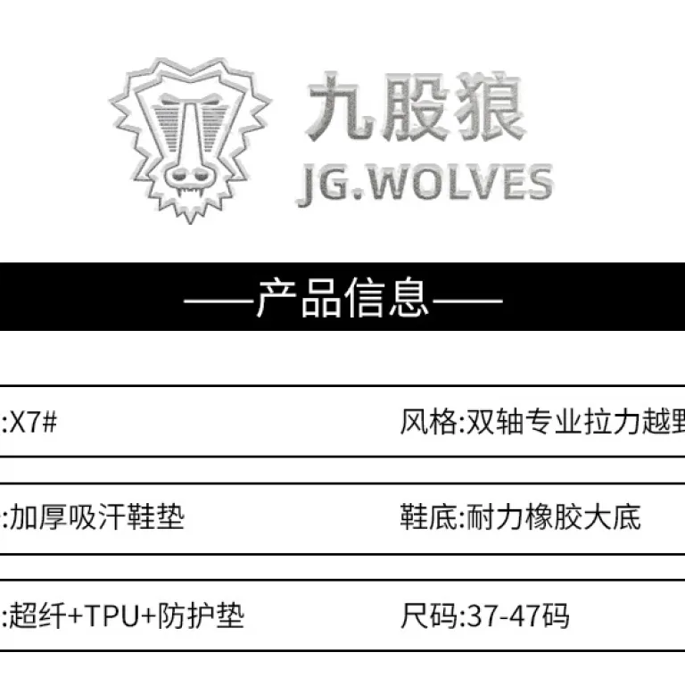 چکمه موتورسواری آفرود JG·WOLVES / جیوگولنگ، چکمه رالی و اندرو، دو محوره، ضد ضربه مردانه
