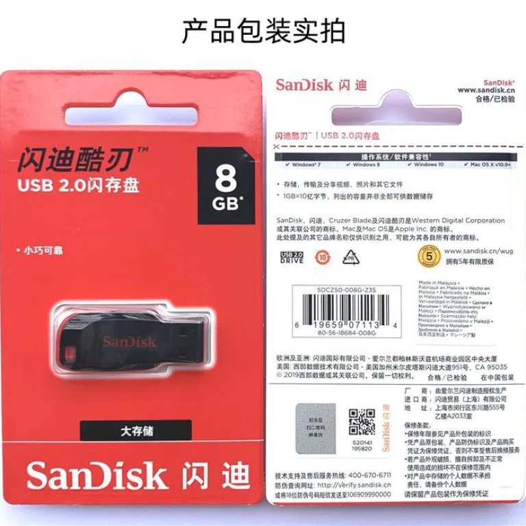 فلش مموری SanDisk مینی 2.0 فلش مموری اداری CZ50 مدل Cruzer Blade 8G 16G 32G 64G 128G