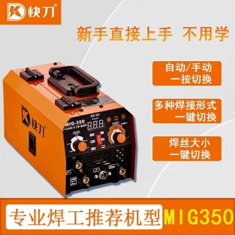 دستگاه جوش سه‌کاره بدون گاز 350 قوس الکتریکی و TIG یکپارچه 220v صنعتی کوچک خانگی
