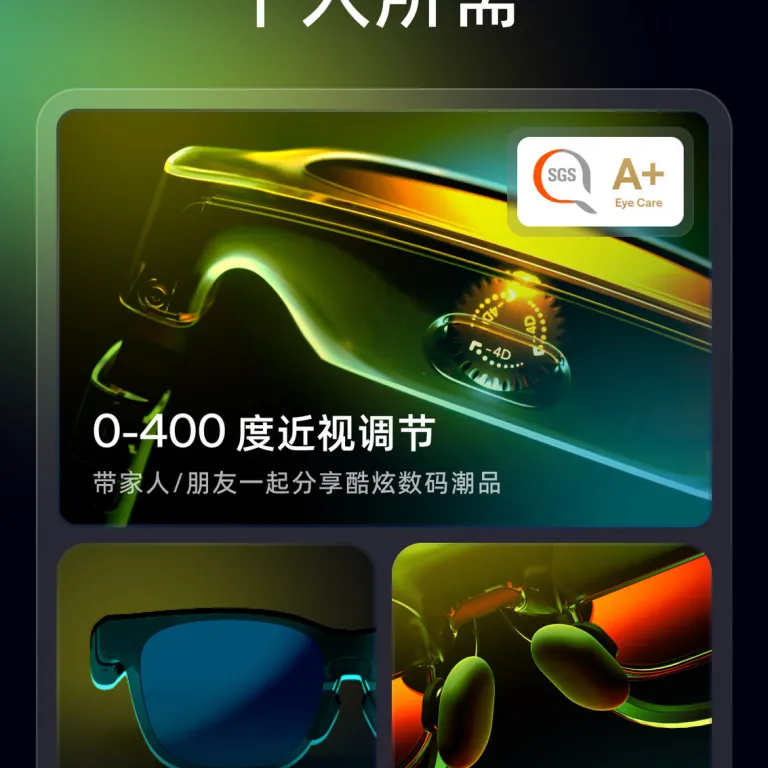 عینک هوشمند VITURE Luma XR/AR سایبرپانک 2077 نسخه کلکسیونی محدود