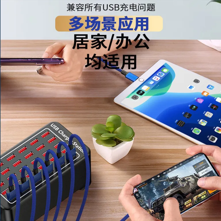 شارژر چند پورت USB پرقدرت 150W با 10 پورت، 15 پورت، 20 پورت و 30 پورت، مناسب مصارف بین‌المللی 1A2A